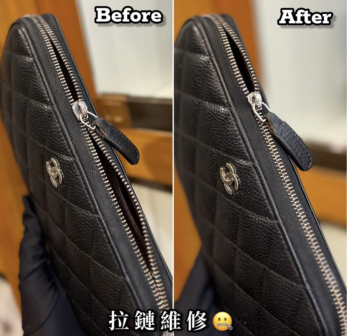 Chanel zipper repair